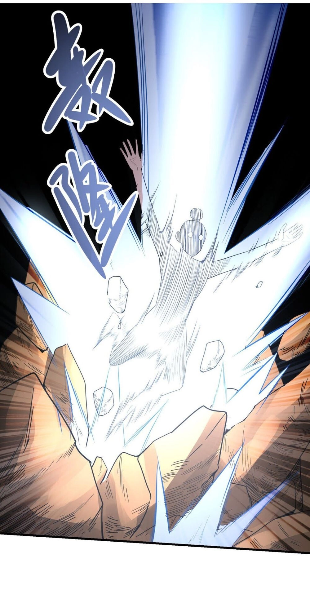 Pháp Sư Truyền Kỳ Chapter 20 - 7