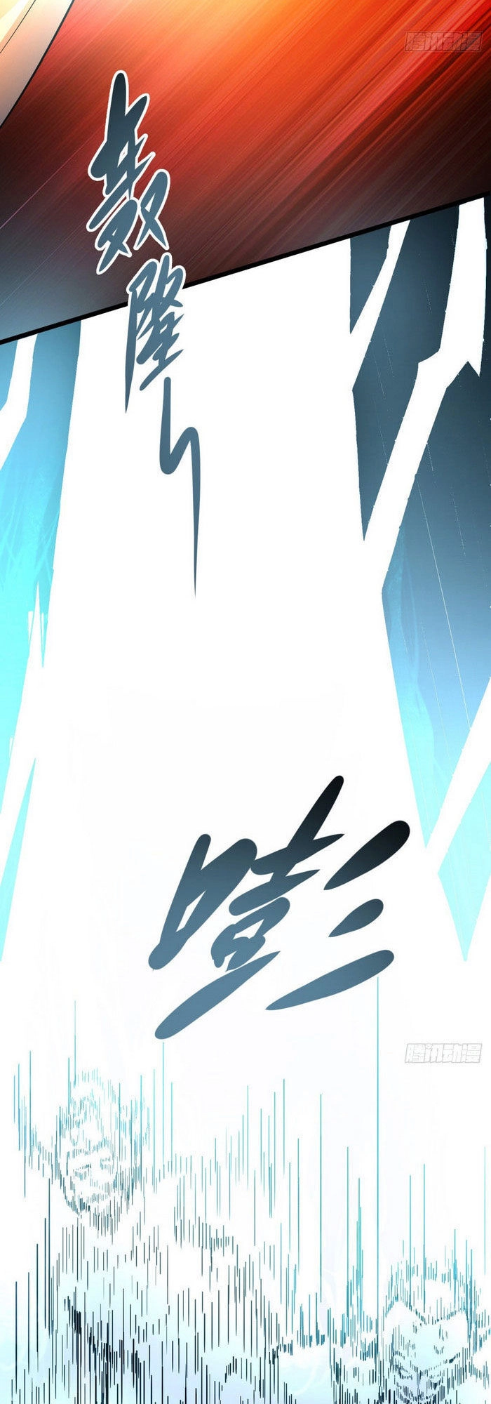 Pháp Sư Truyền Kỳ Chapter 36 - 5