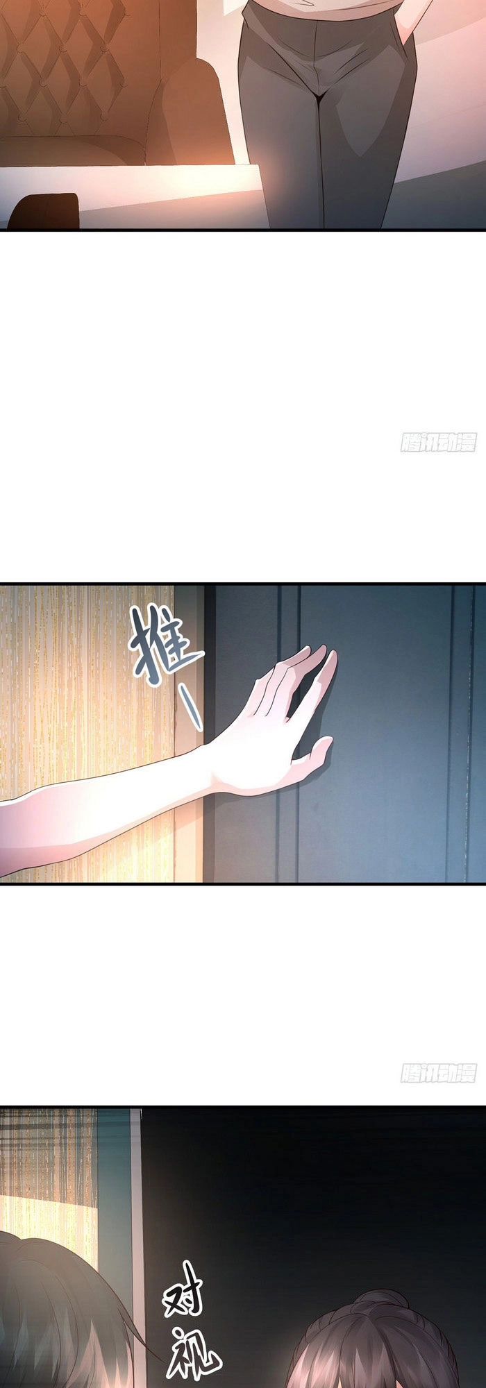 Pháp Sư Truyền Kỳ Chapter 42 - 13