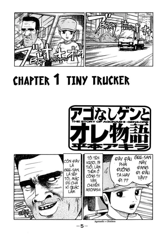 Ago Nashi Gen To Ore Monogatari Chapter 1 - 6