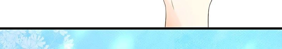 Đóa Hoa Chớm Nở Chapter 8 - 5