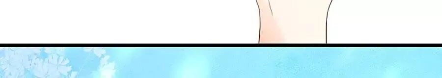 Đóa Hoa Chớm Nở Chapter 9 - 7