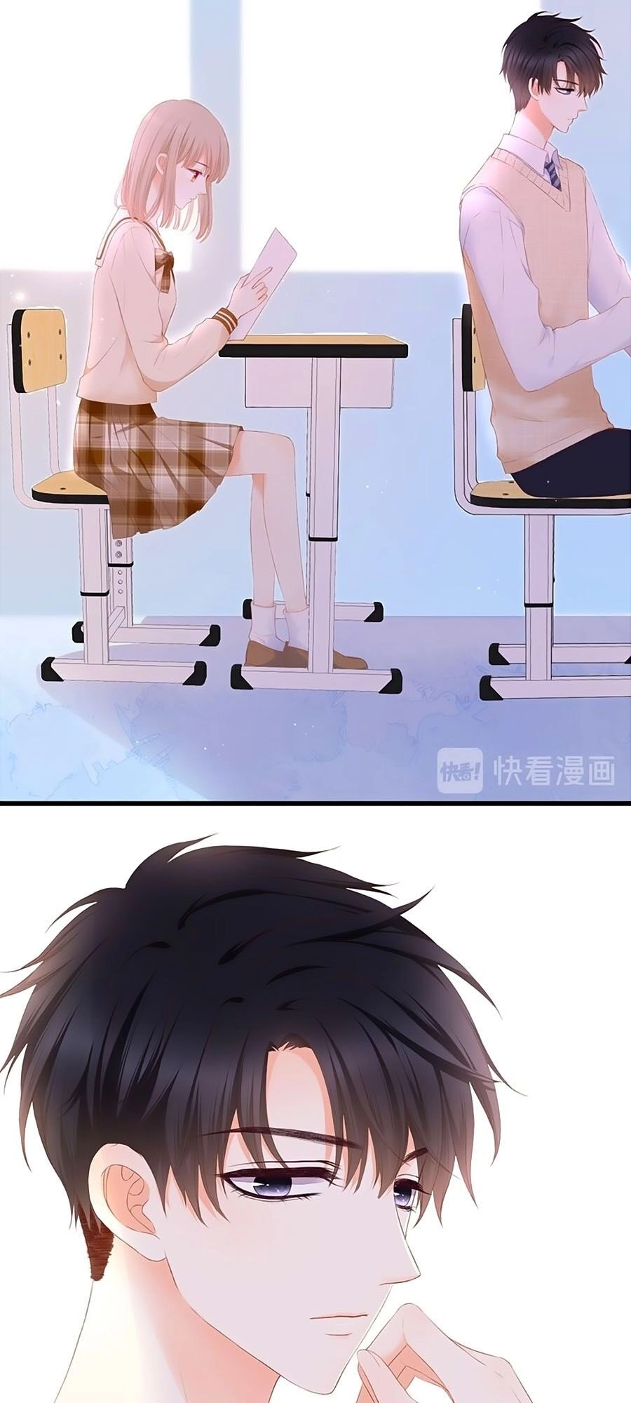 Đóa Hoa Chớm Nở Chapter 33 - 10