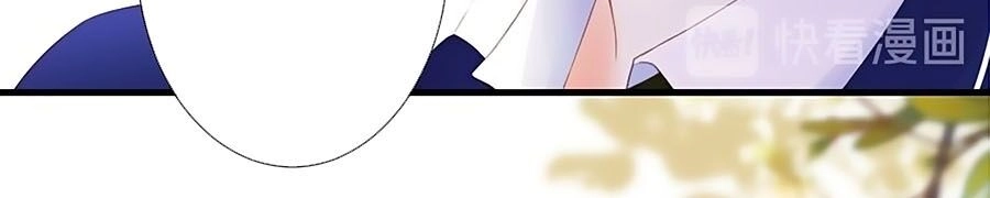 Đóa Hoa Chớm Nở Chapter 40 - 11