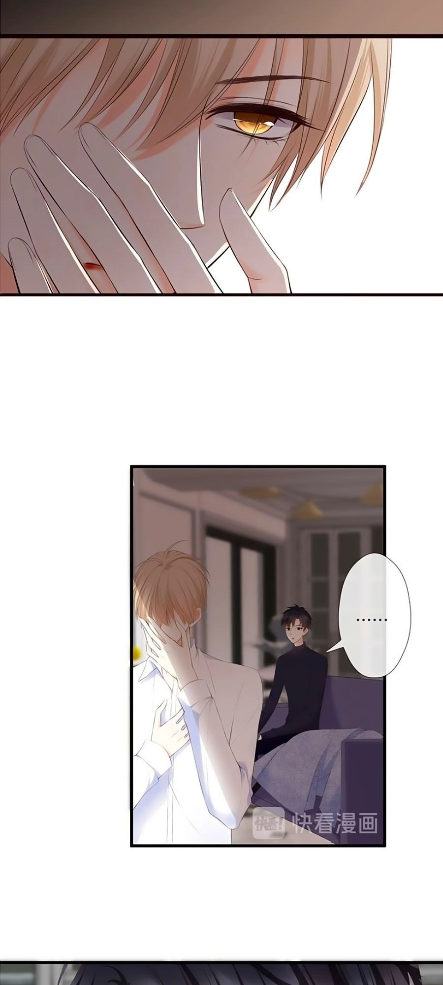 Đóa Hoa Chớm Nở Chapter 57 - 12