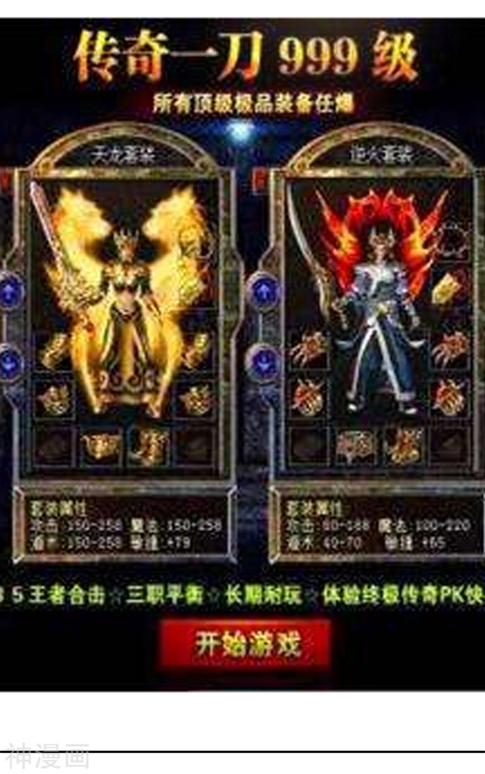 Pháp Sư Truyền Kì Chapter 1 - 4