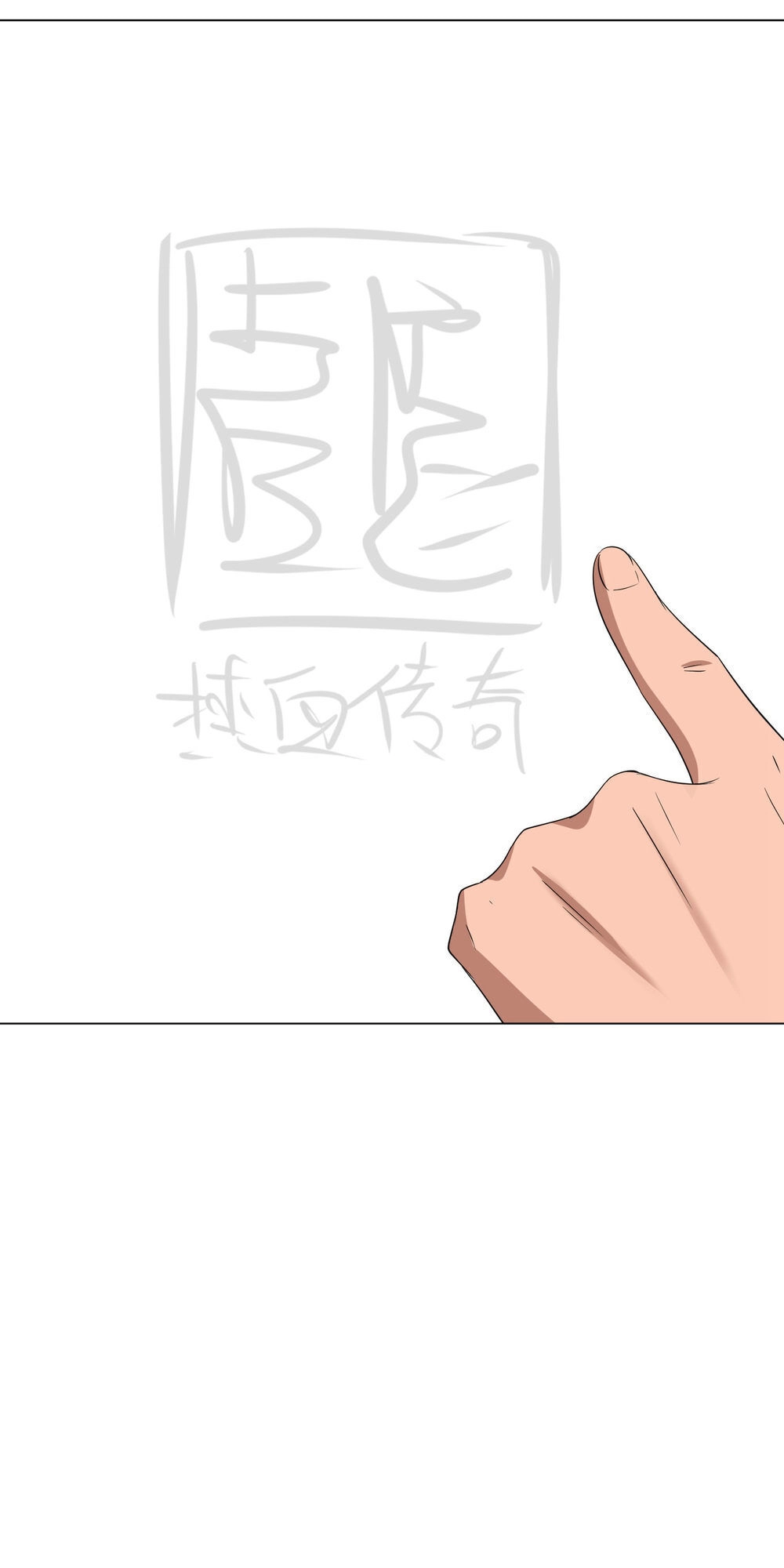 Pháp Sư Truyền Kì Chapter 1 - 33