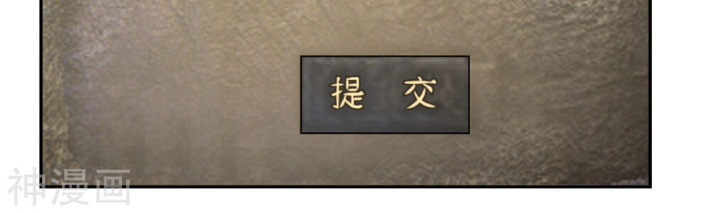 Pháp Sư Truyền Kì Chapter 2 - 14