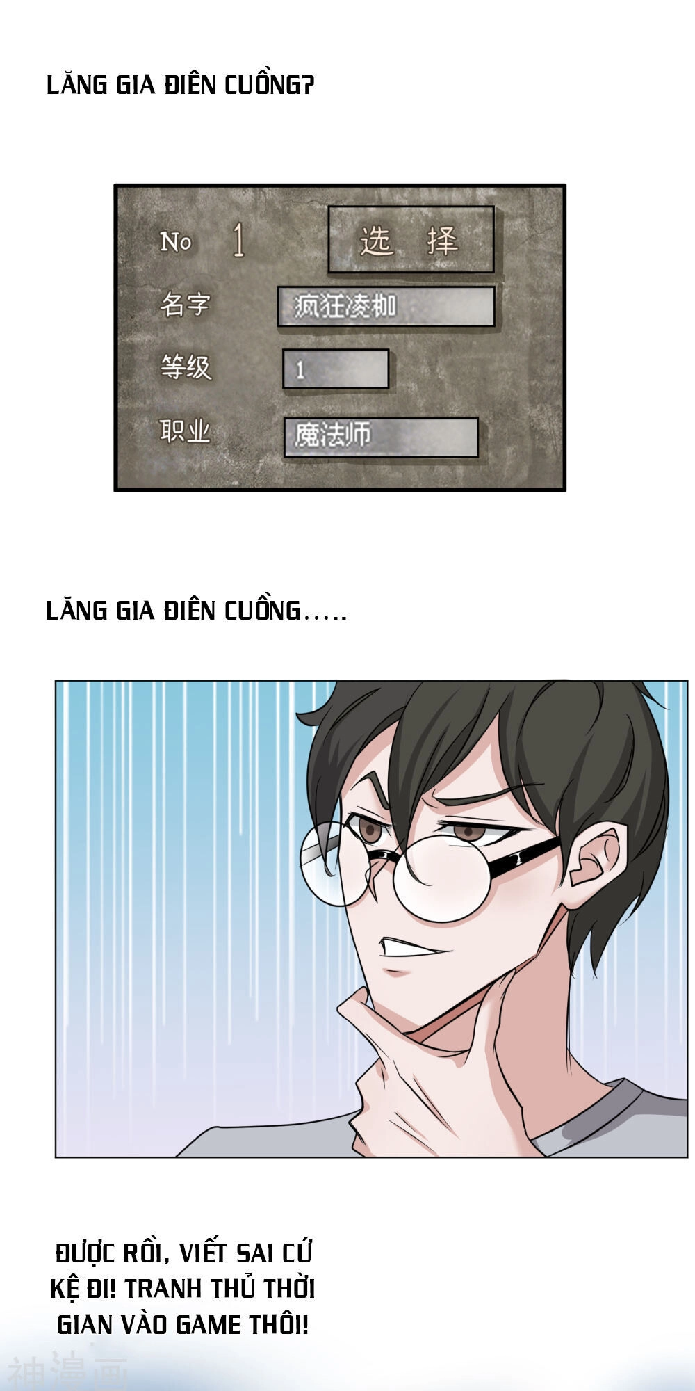 Pháp Sư Truyền Kì Chapter 2 - 17