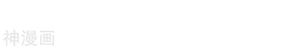 Pháp Sư Truyền Kì Chapter 3 - 19