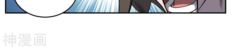 Pháp Sư Truyền Kì Chapter 4 - 2