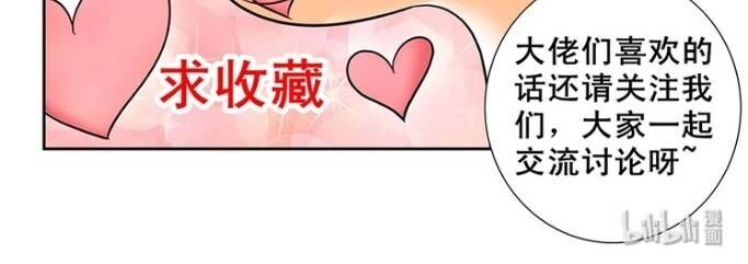 Pháp Sư Truyền Kì Chapter 5 - 17