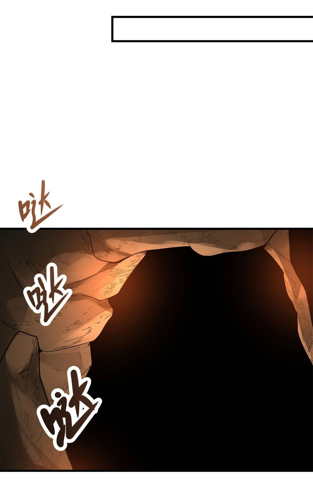 Pháp Sư Truyền Kì Chapter 20 - 32