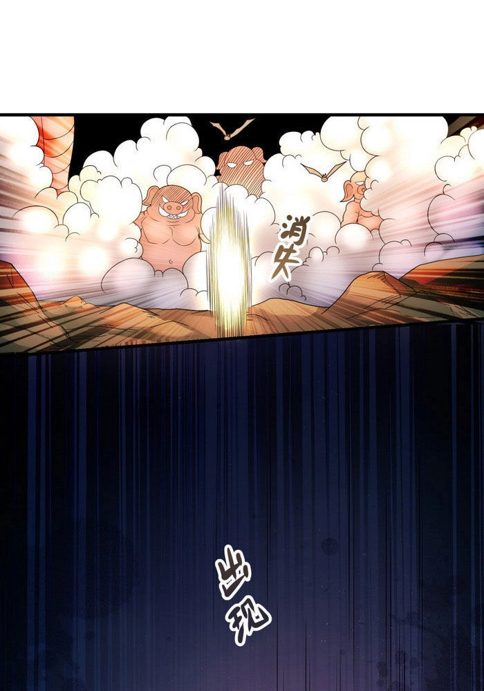 Pháp Sư Truyền Kì Chapter 30 - 10