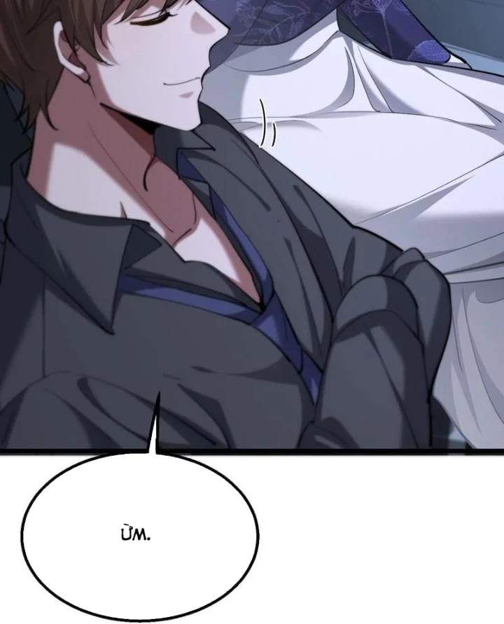 Ta Bị Kẹt Cùng Một Ngày 1000 Năm Chapter 230 - 74