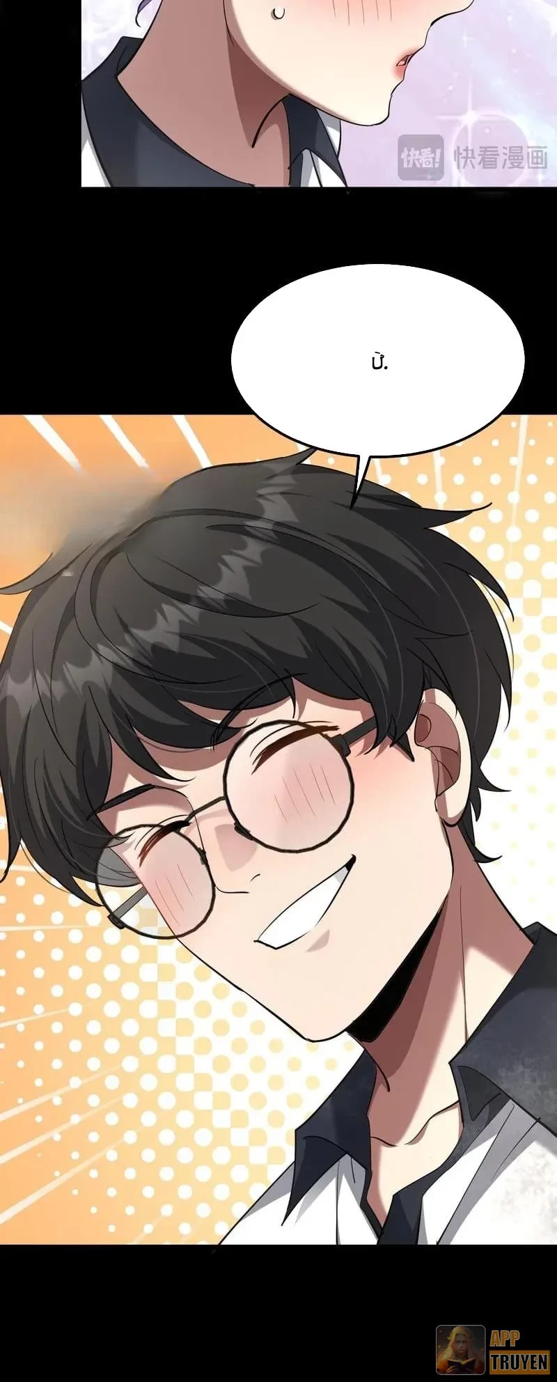 Ta Bị Kẹt Cùng Một Ngày 1000 Năm Chapter 231 - 13