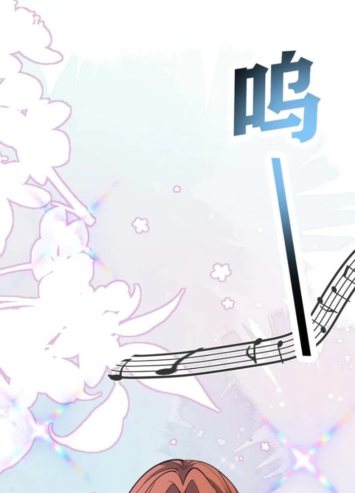 Ta Bị Kẹt Cùng Một Ngày 1000 Năm Chapter 233 - 21