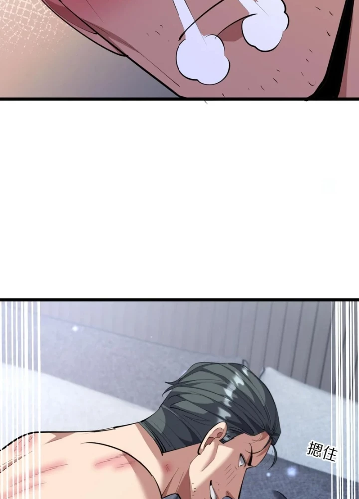 Ta Bị Kẹt Cùng Một Ngày 1000 Năm Chapter 236 - 23