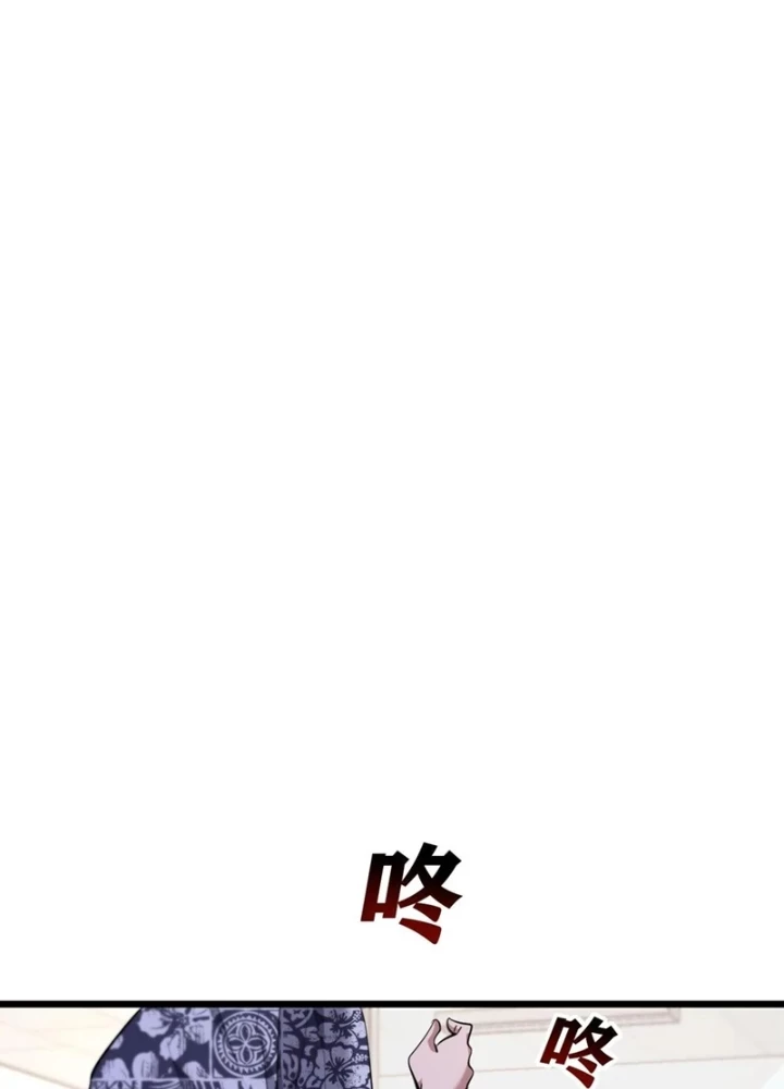 Ta Bị Kẹt Cùng Một Ngày 1000 Năm Chapter 236 - 79