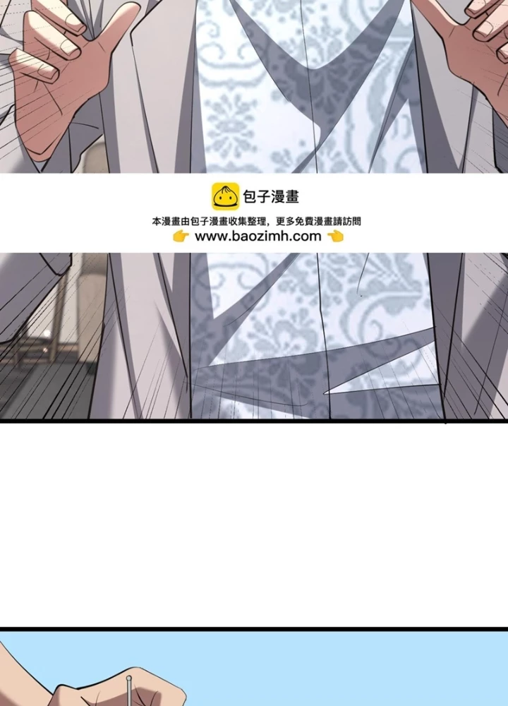 Ta Bị Kẹt Cùng Một Ngày 1000 Năm Chapter 236 - 129