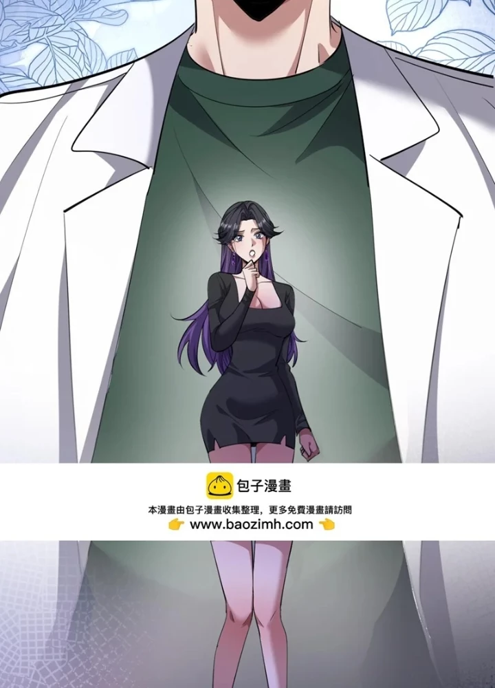 Ta Bị Kẹt Cùng Một Ngày 1000 Năm Chapter 239 - 94