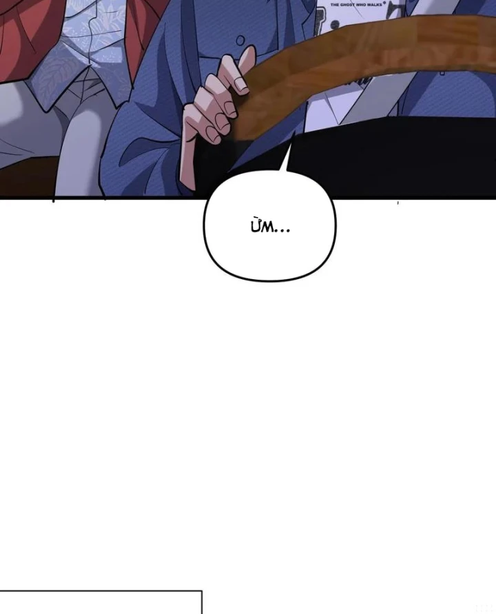 Ta Bị Kẹt Cùng Một Ngày 1000 Năm Chapter 252 - 68