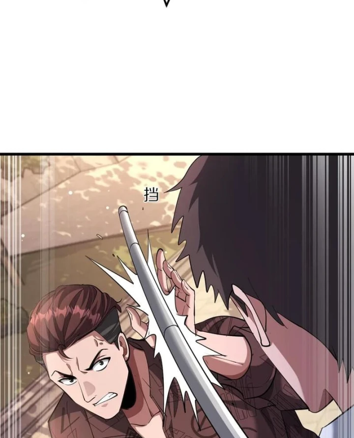 Ta Bị Kẹt Cùng Một Ngày 1000 Năm Chapter 255 - 75