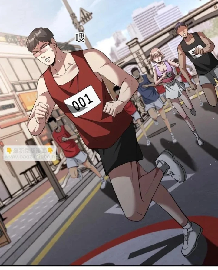 Ta Bị Kẹt Cùng Một Ngày 1000 Năm Chapter 261 - 3