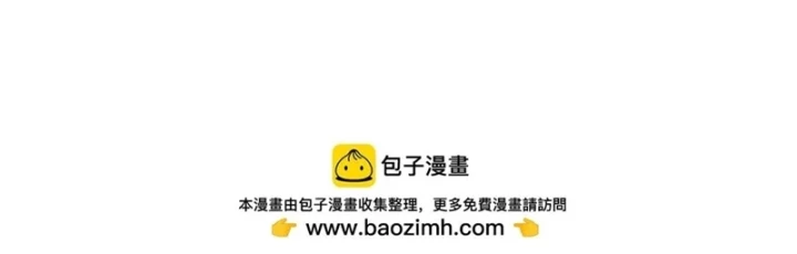 Ta Bị Kẹt Cùng Một Ngày 1000 Năm Chapter 273 - 97