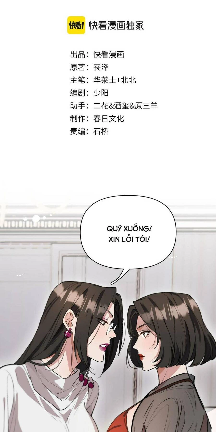 Ta Bị Kẹt Cùng Một Ngày 1000 Năm Chapter 38 - 3