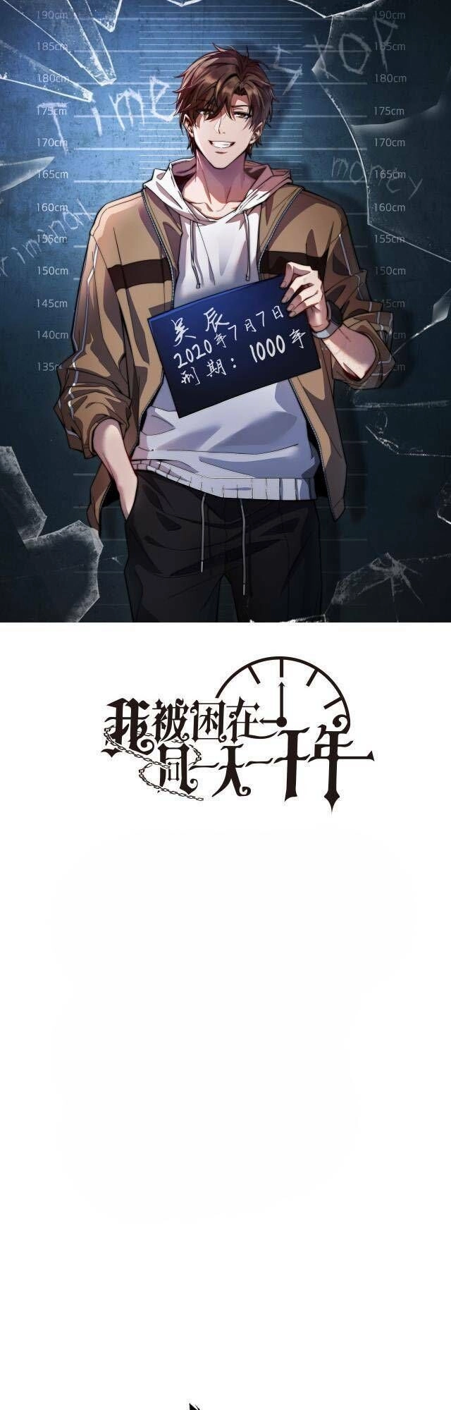 Ta Bị Kẹt Cùng Một Ngày 1000 Năm Chapter 8 - 2