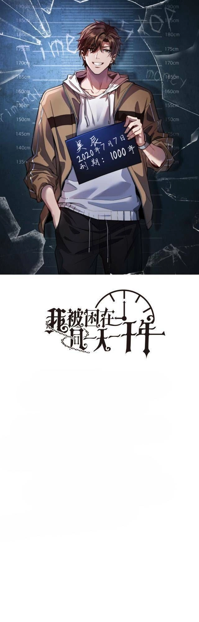 Ta Bị Kẹt Cùng Một Ngày 1000 Năm Chapter 9 - 2