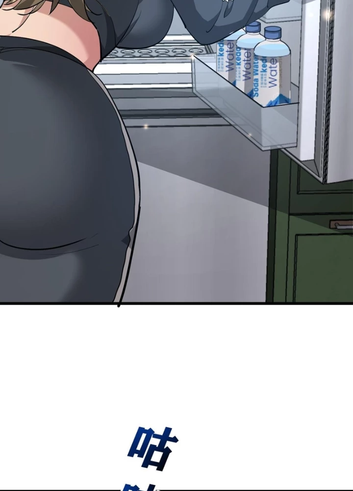 Ta Bị Kẹt Cùng Một Ngày 1000 Năm Chapter 222 - 96