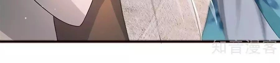 Gian Phi Như Thử Đa Kiều Chapter 19 - 46