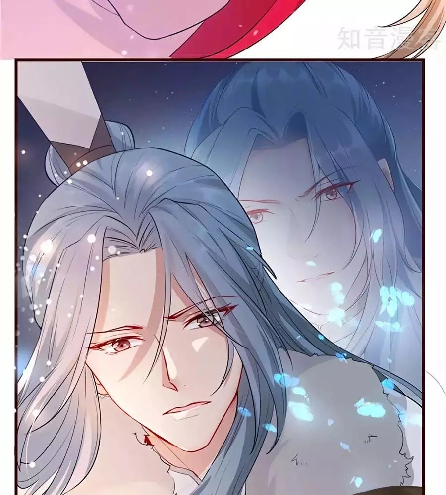 Gian Phi Như Thử Đa Kiều Chapter 21 - 14