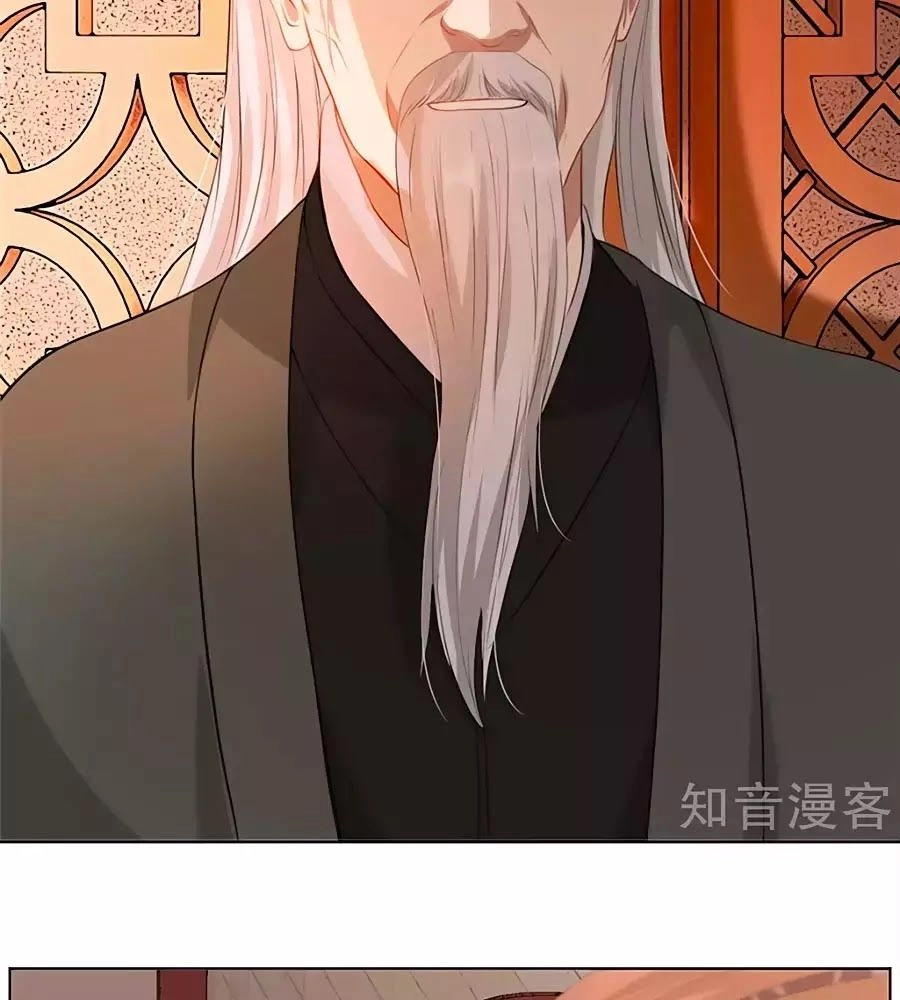 Gian Phi Như Thử Đa Kiều Chapter 21 - 33