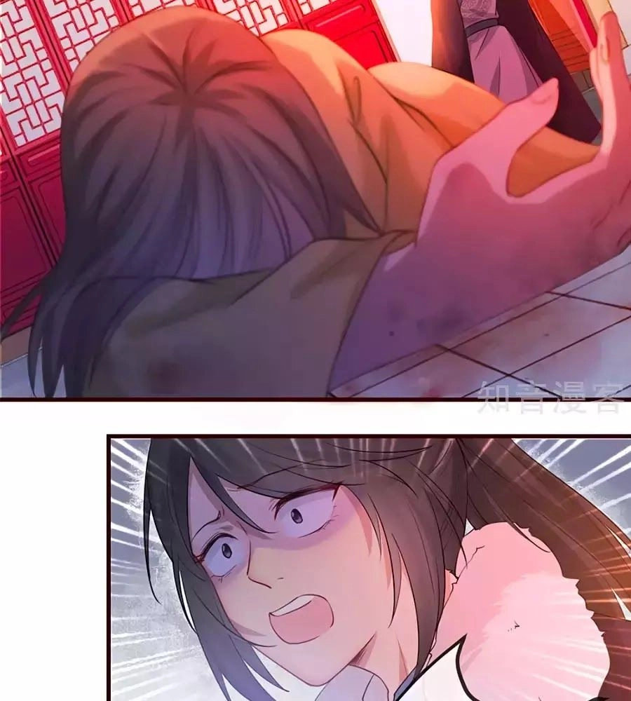 Gian Phi Như Thử Đa Kiều Chapter 22 - 11