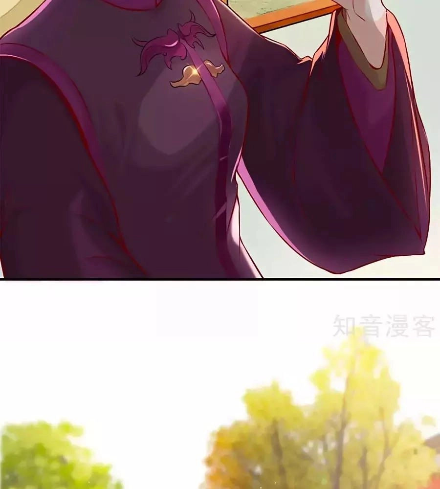 Gian Phi Như Thử Đa Kiều Chapter 24 - 11