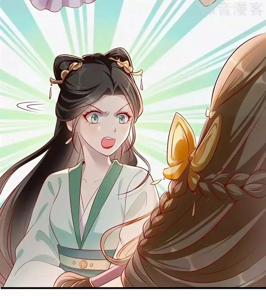 Gian Phi Như Thử Đa Kiều Chapter 24 - 33