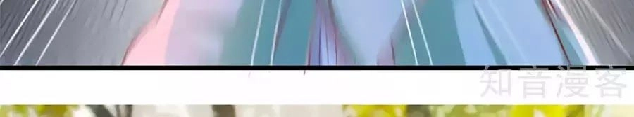 Gian Phi Như Thử Đa Kiều Chapter 24 - 53