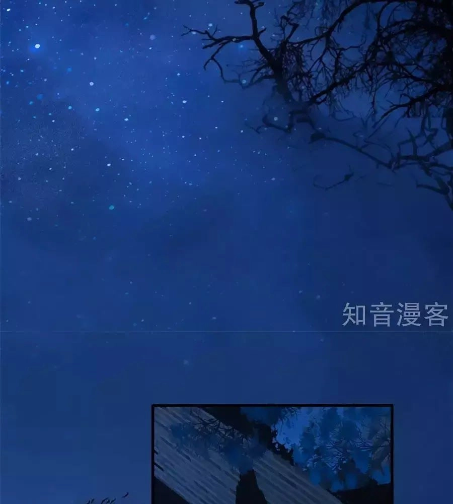 Gian Phi Như Thử Đa Kiều Chapter 25 - 2