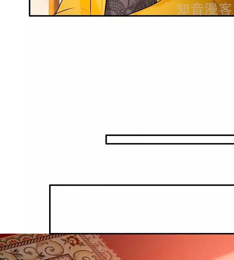 Gian Phi Như Thử Đa Kiều Chapter 26 - 23