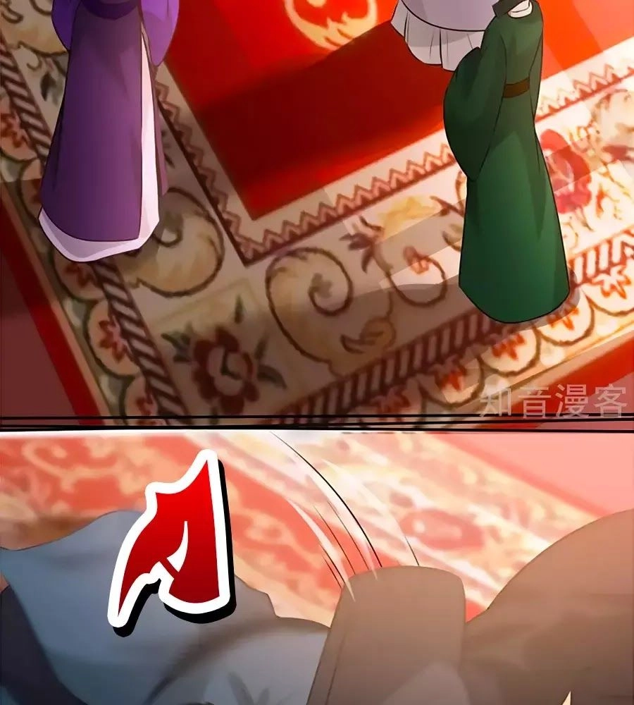 Gian Phi Như Thử Đa Kiều Chapter 26 - 25