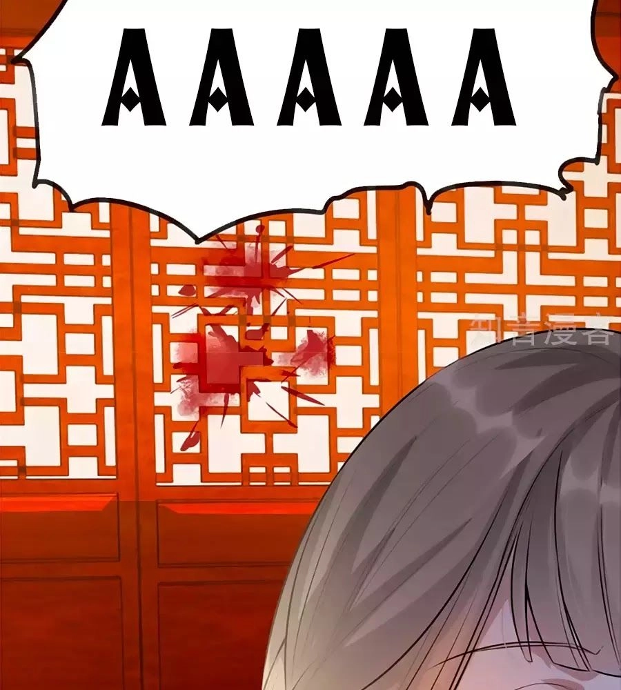 Gian Phi Như Thử Đa Kiều Chapter 26 - 76