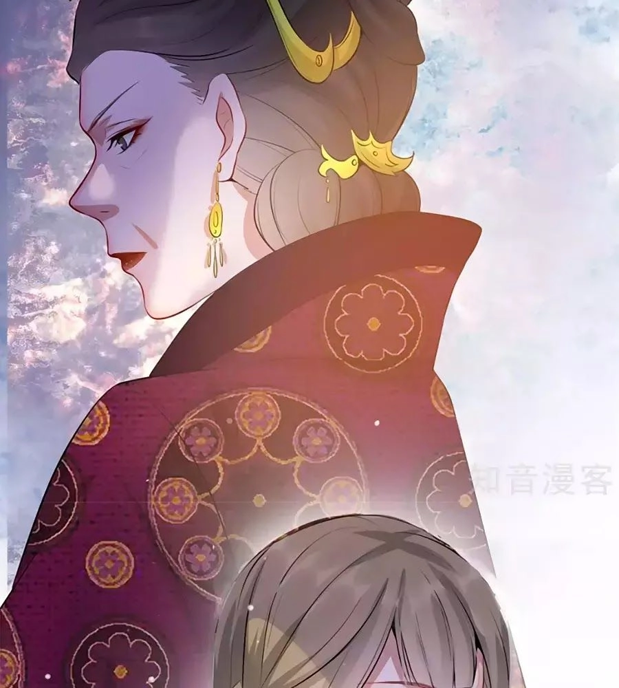 Gian Phi Như Thử Đa Kiều Chapter 26 - 93