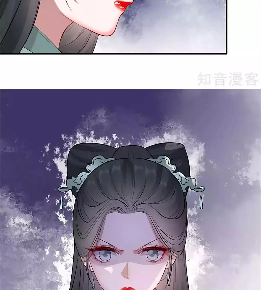 Gian Phi Như Thử Đa Kiều Chapter 27 - 28