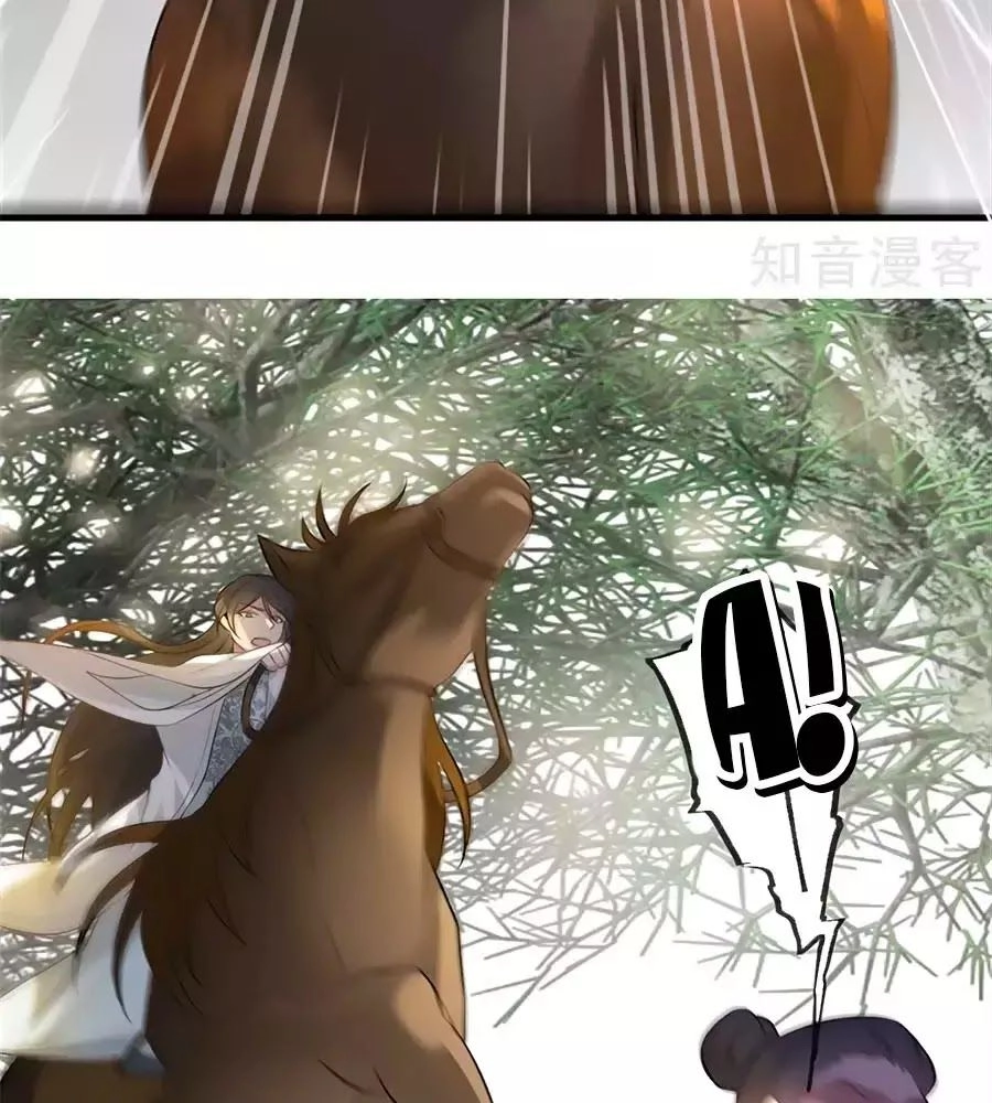 Gian Phi Như Thử Đa Kiều Chapter 27 - 95