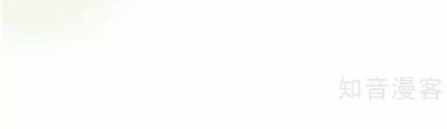 Gian Phi Như Thử Đa Kiều Chapter 27 - 106