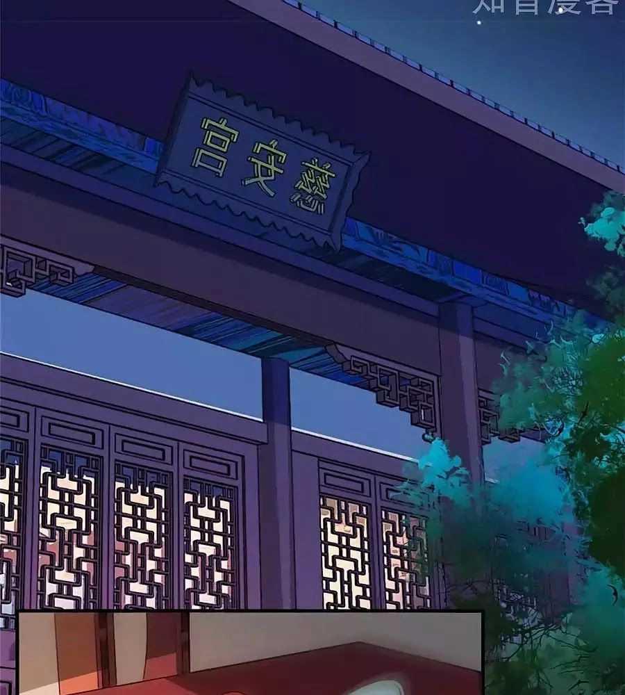 Gian Phi Như Thử Đa Kiều Chapter 29 - 2