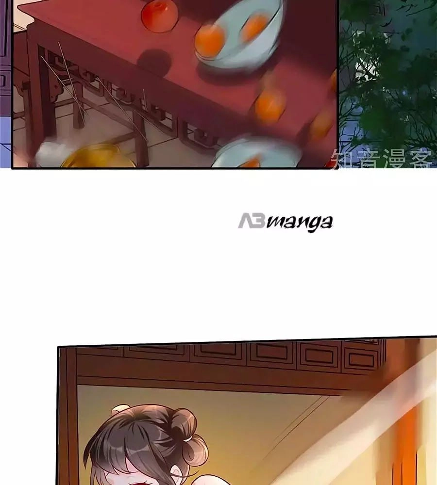 Gian Phi Như Thử Đa Kiều Chapter 29 - 3